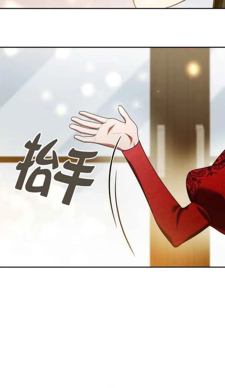 第108话 第34页