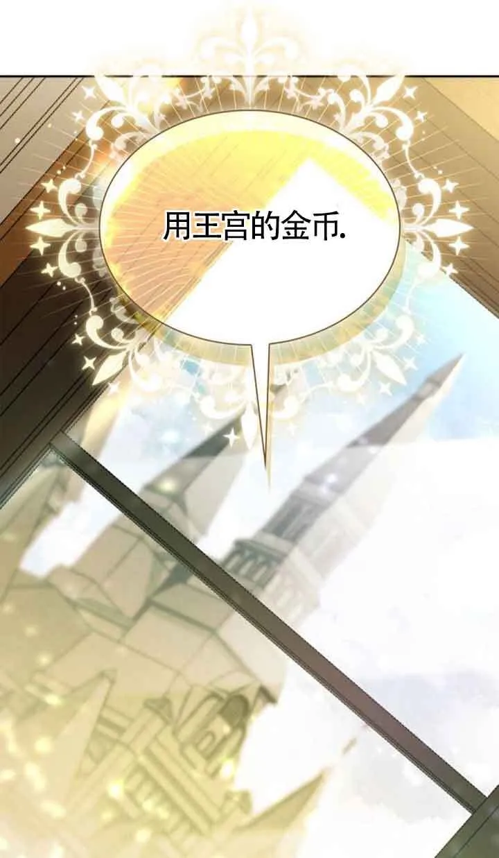 第108话 第35页