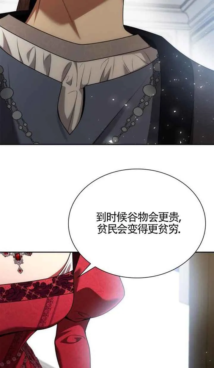 第108话 第38页