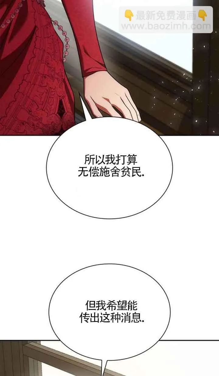 第108话 第39页