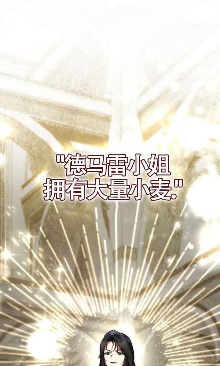 第108话 第41页