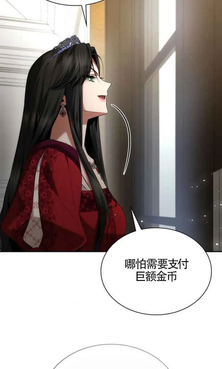 第108话 第44页