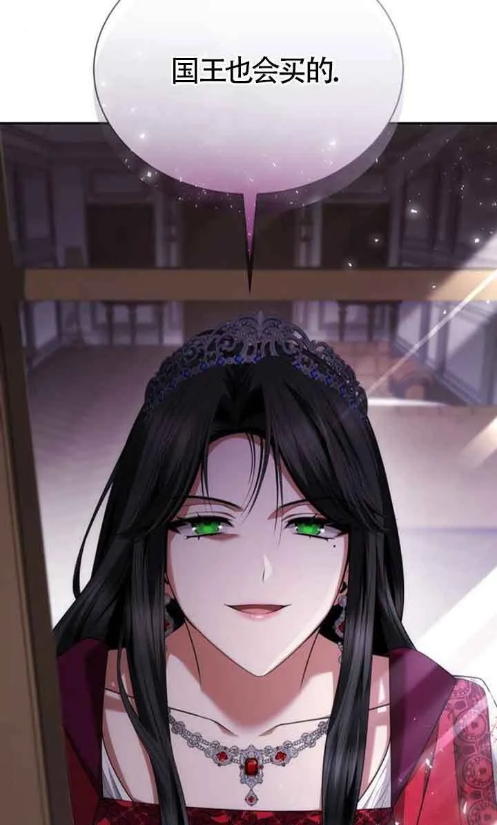 第108话 第45页