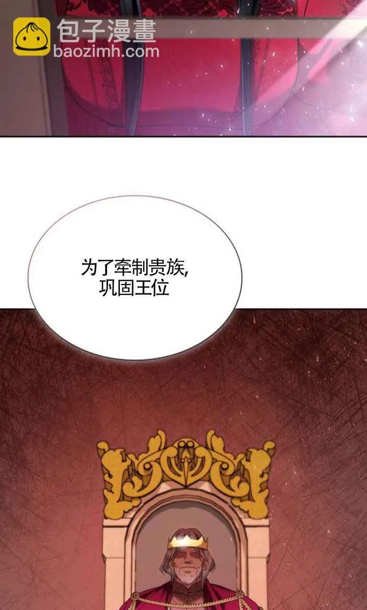 第108话 第46页