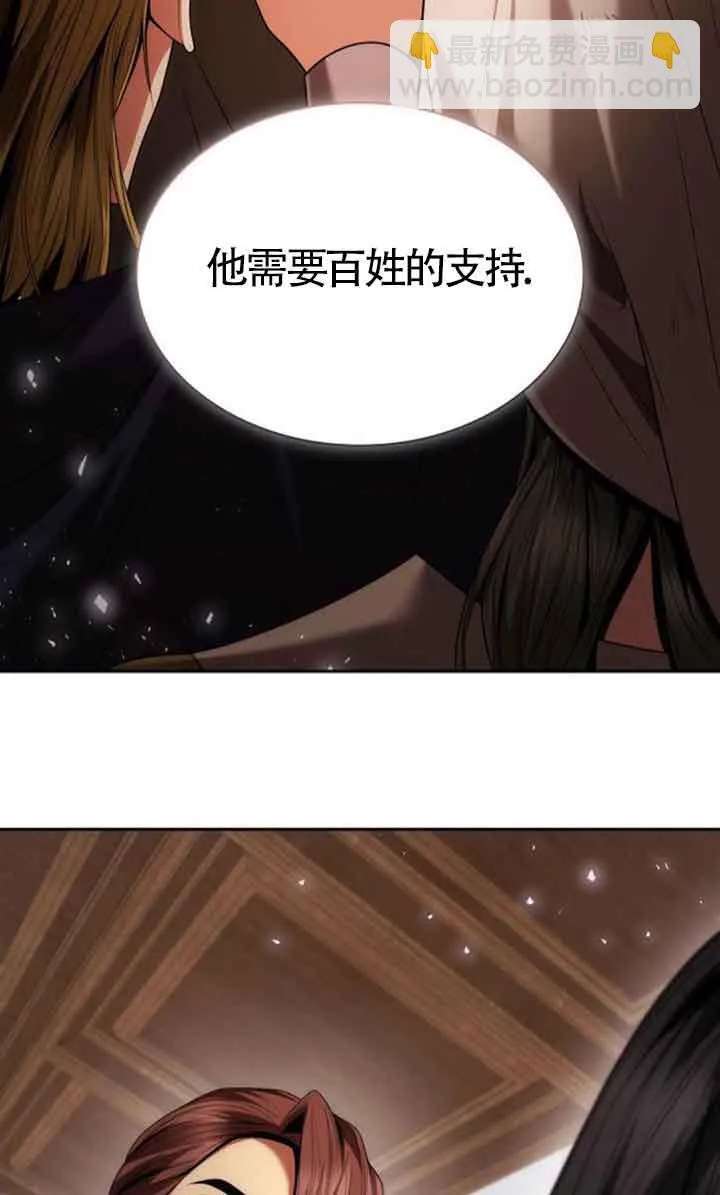 第108话 第48页