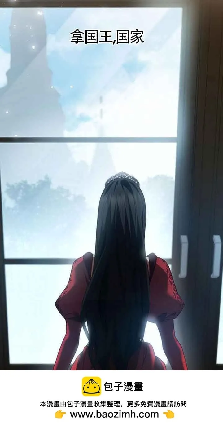 第108话 第50页