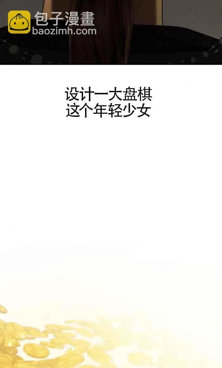 第108话 第52页