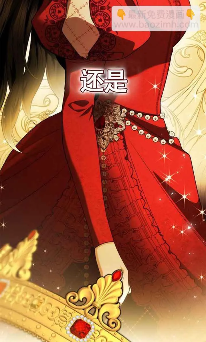 第108话 第54页