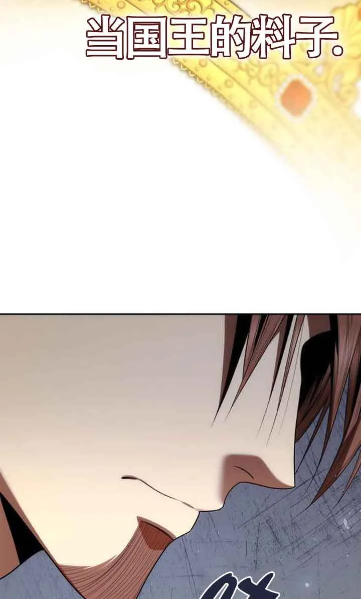 第108话 第55页