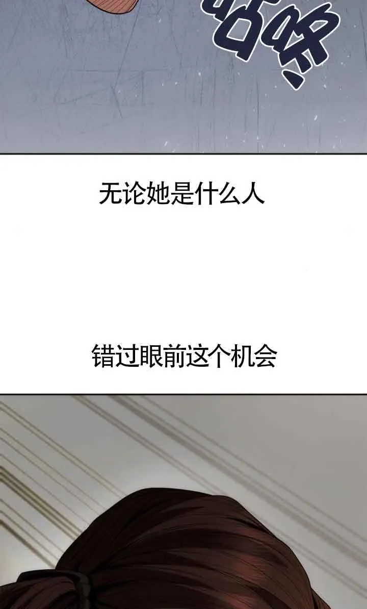 第108话 第56页