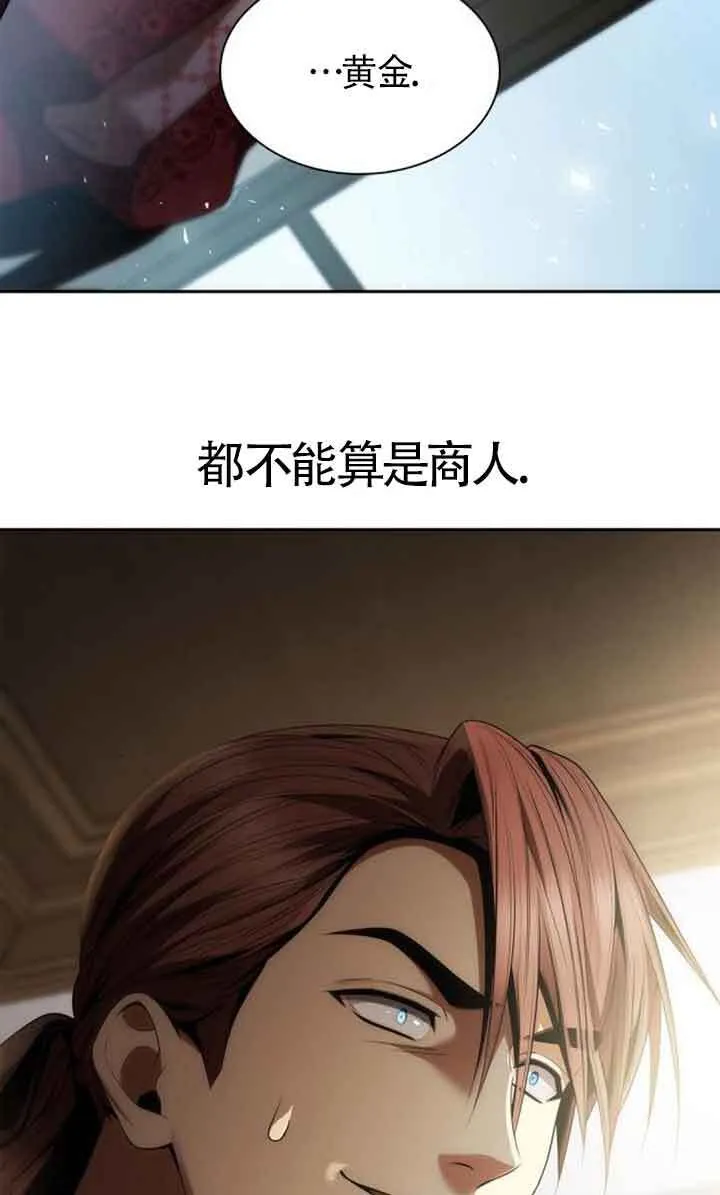 第108话 第58页