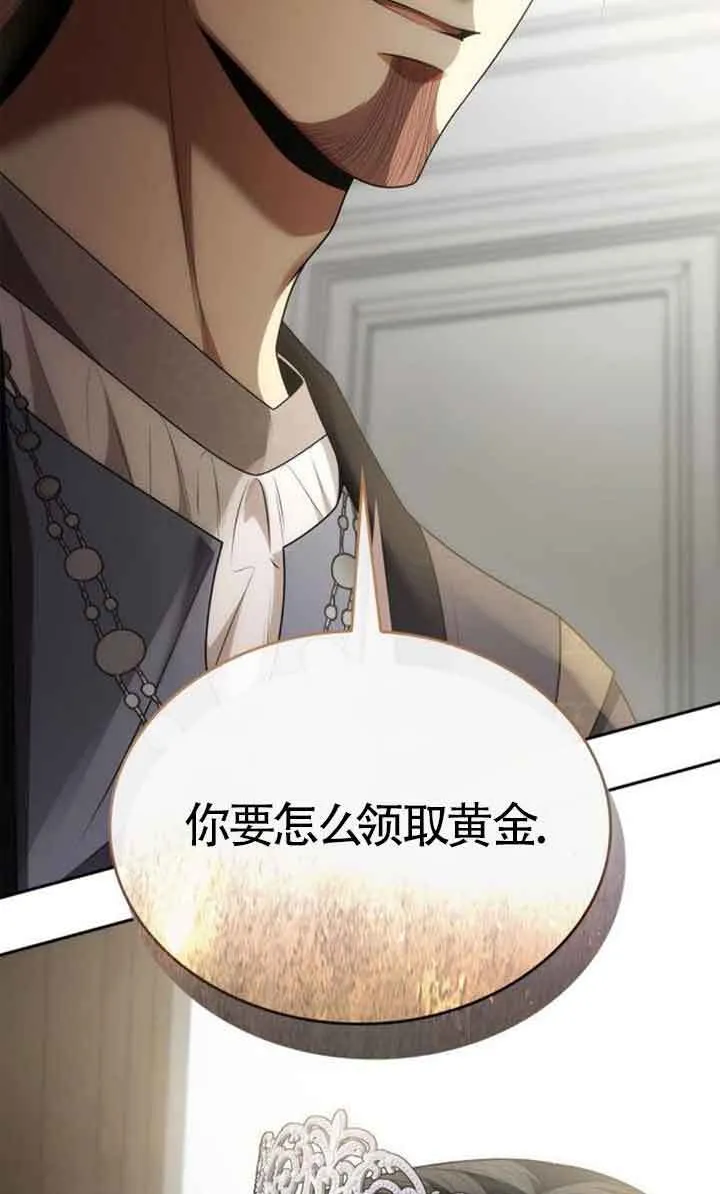 第108话 第59页
