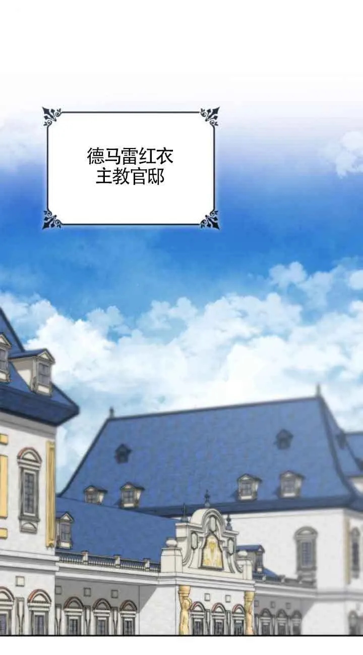 第108话 第61页