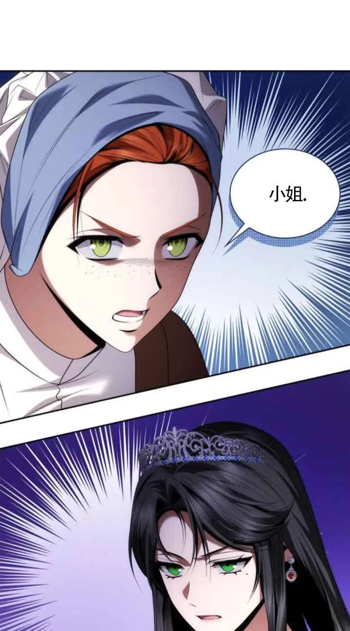 第108话 第62页