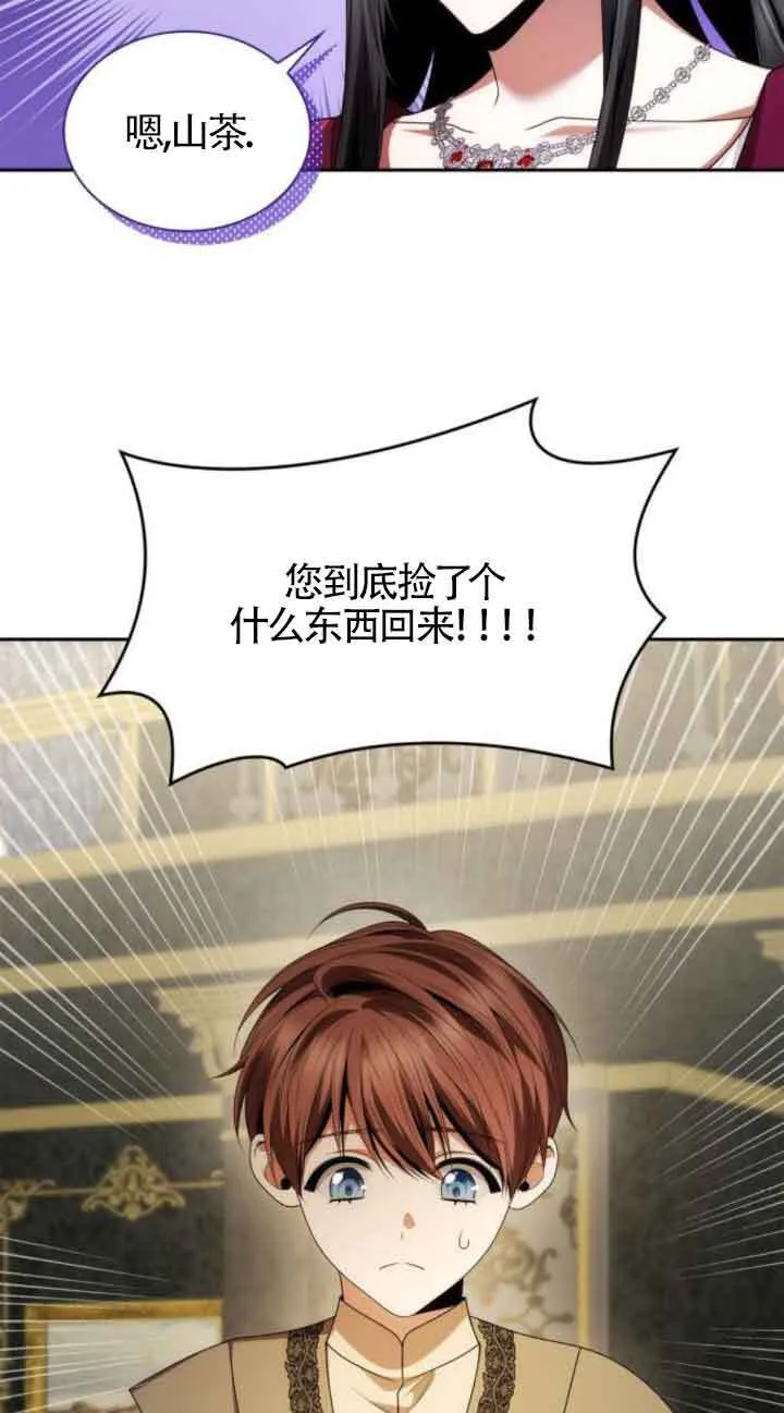 第108话 第63页