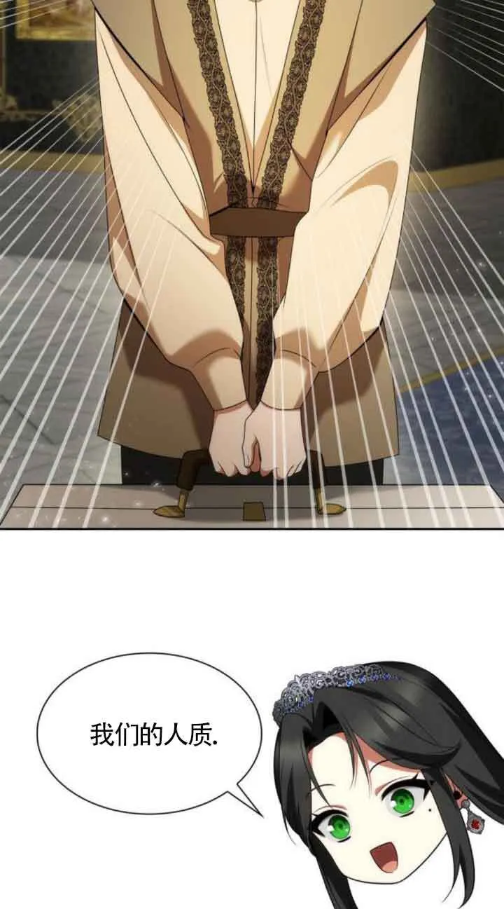 第108话 第64页