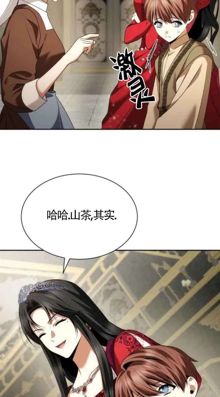 第108话 第66页