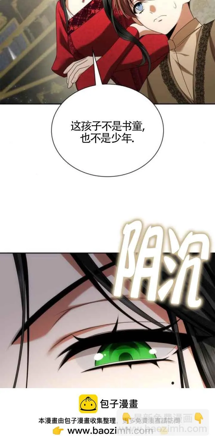 第108话 第67页