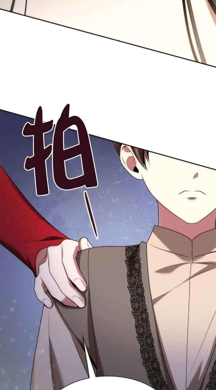 第108话 第68页