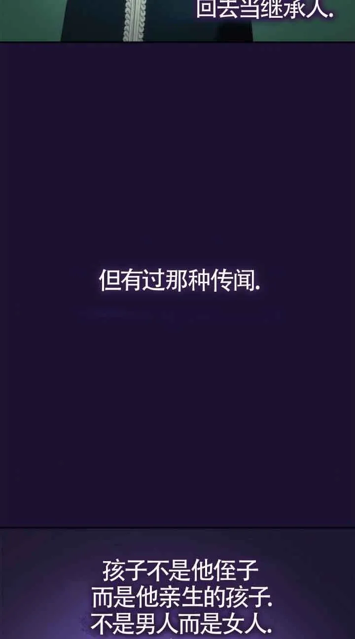 第108话 第75页