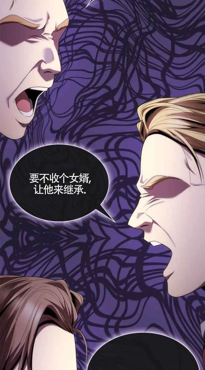 第108话 第78页