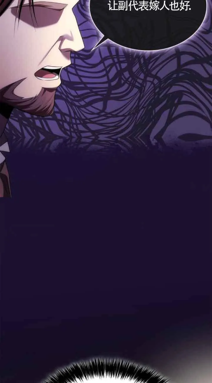 第108话 第79页