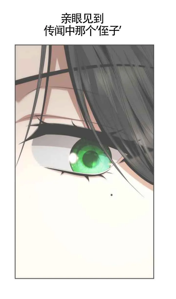 第108话 第81页