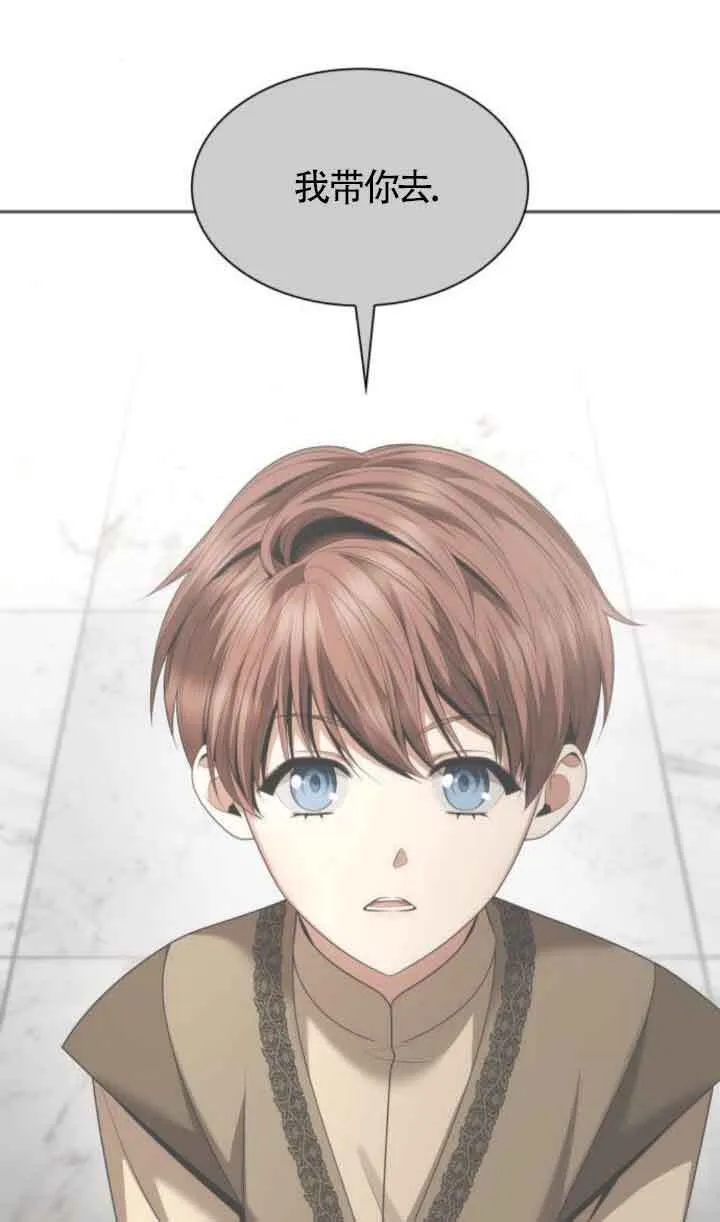 第108话 第82页