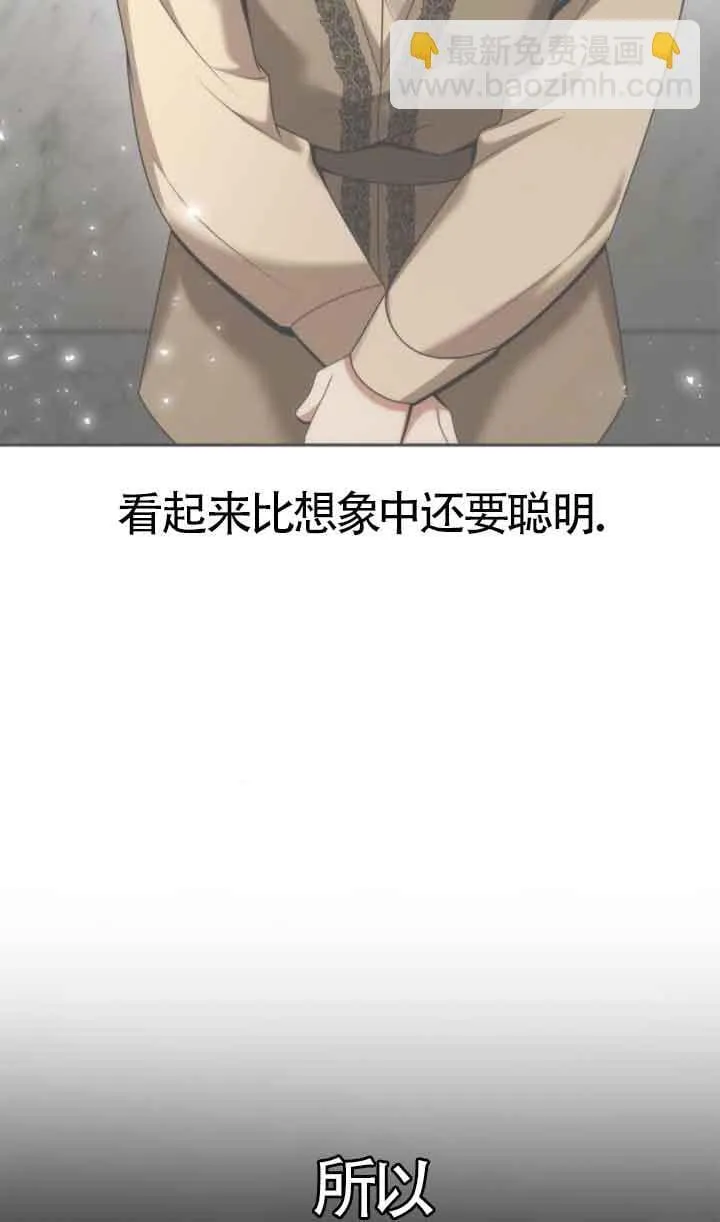 第108话 第83页