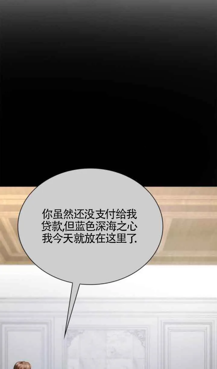 第108话 第84页