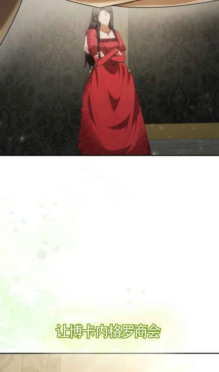 第108话 第91页