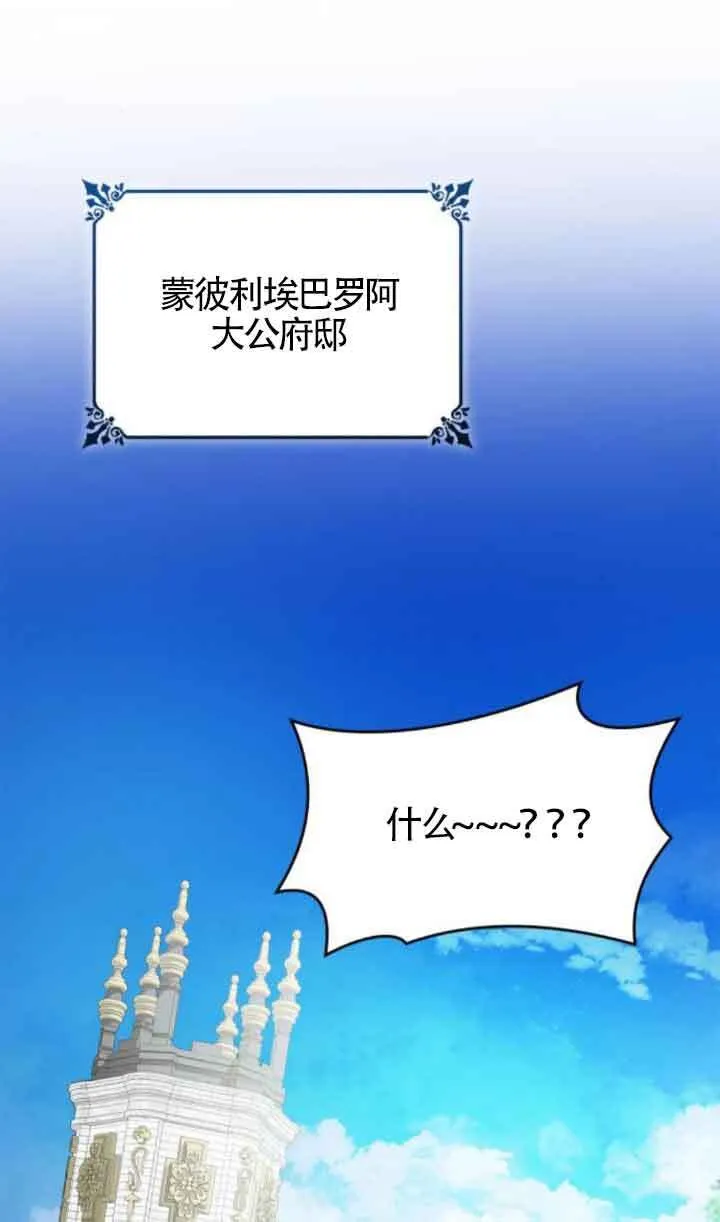 第108话 第96页