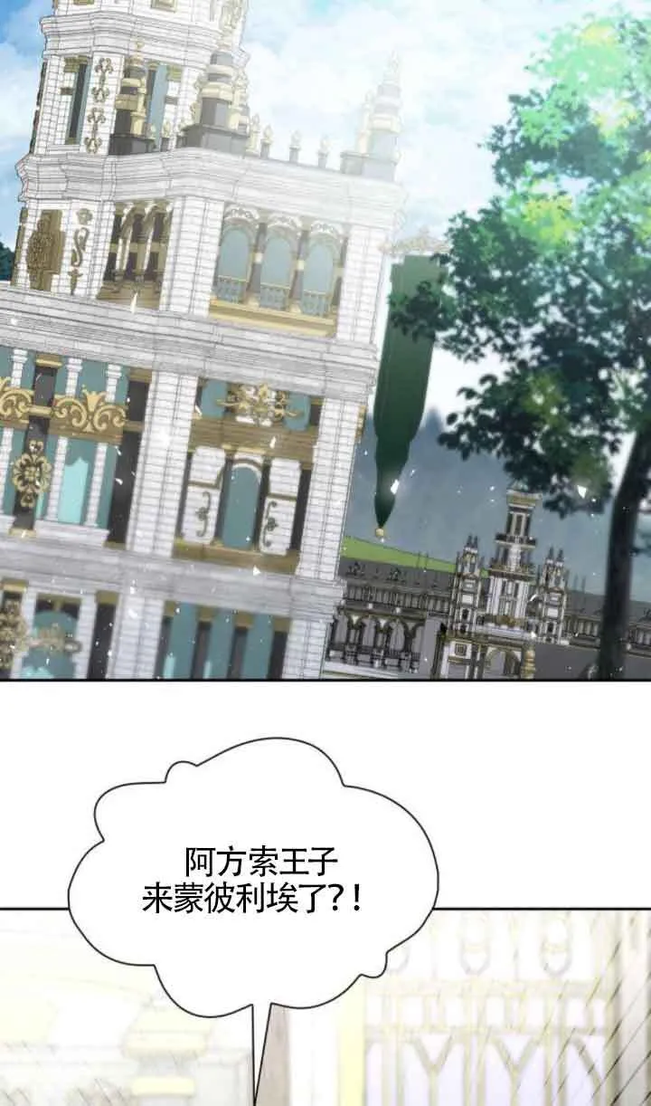 第108话 第97页