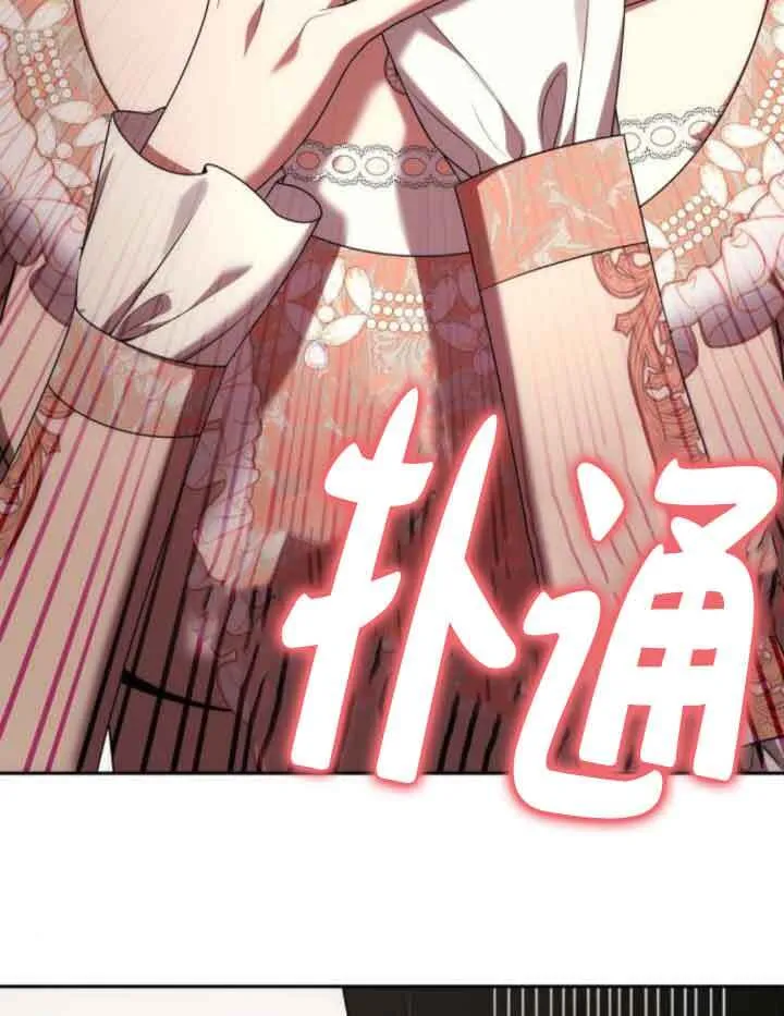 第108话 第103页