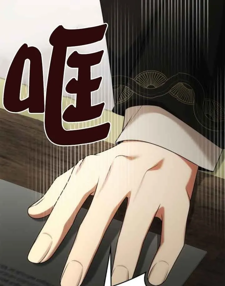 第108话 第104页