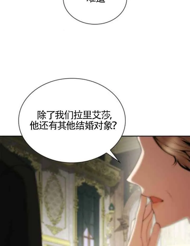 第108话 第111页