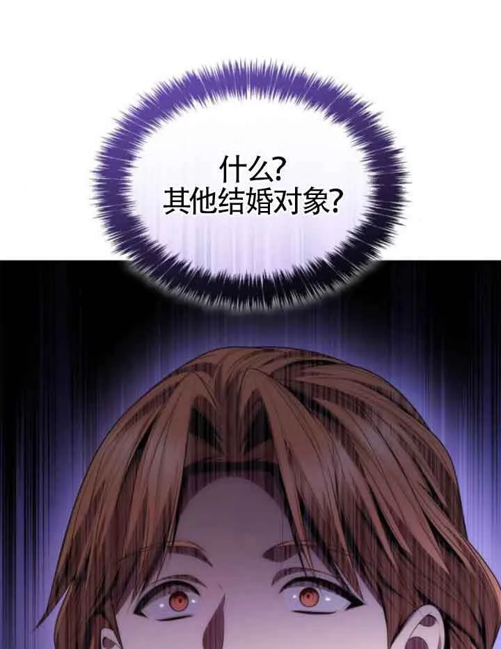 第108话 第113页