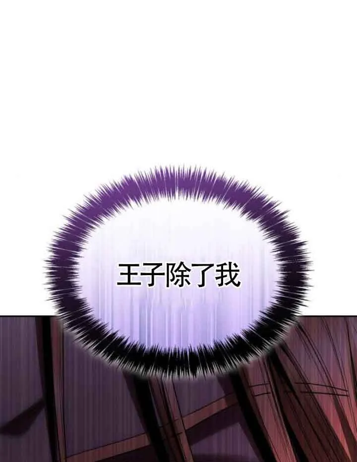 第108话 第115页