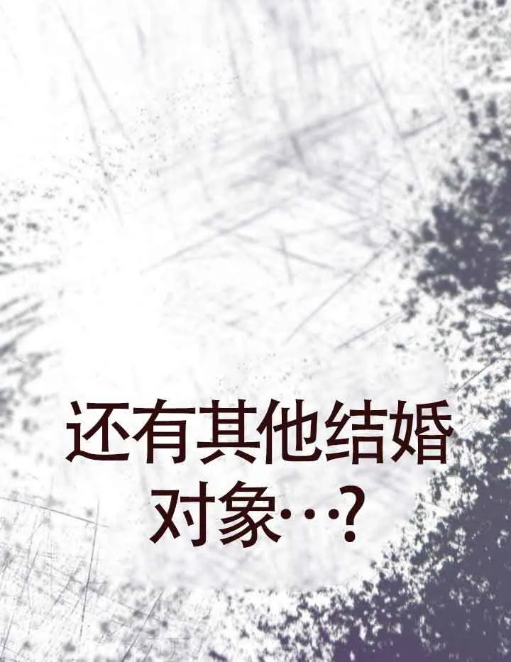 第108话 第118页