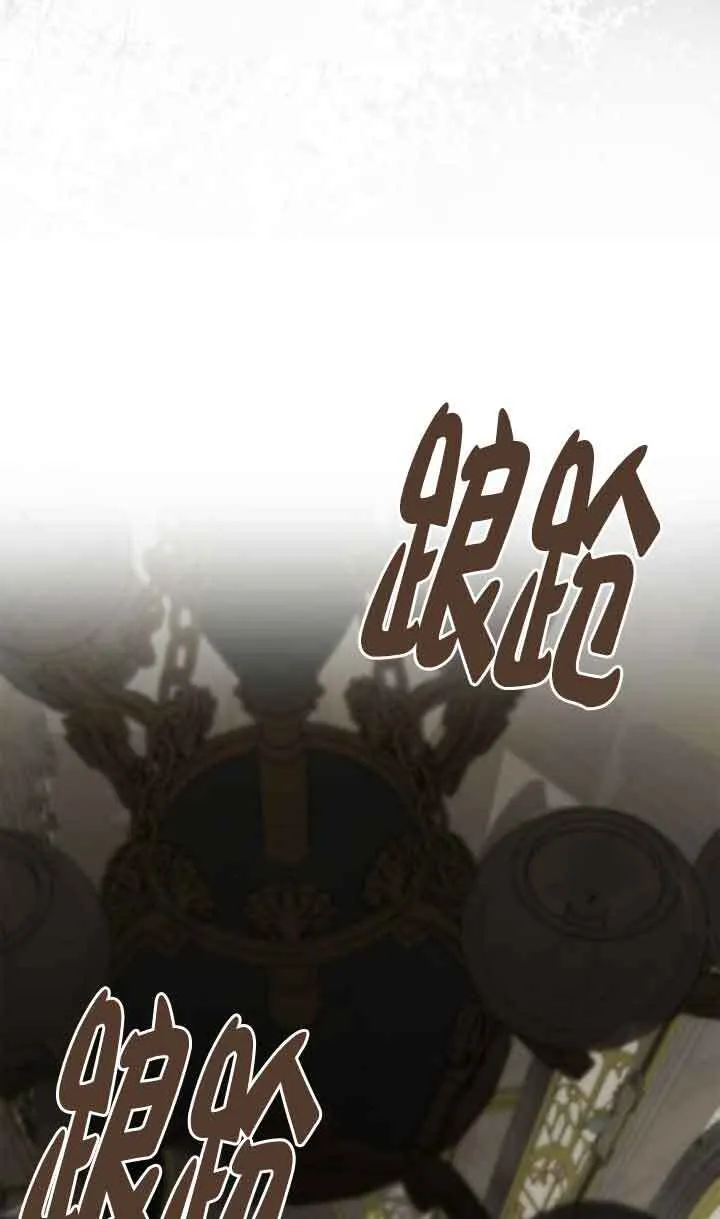 第109话 第5页