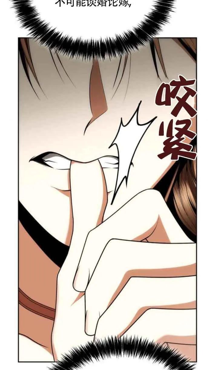 第109话 第10页