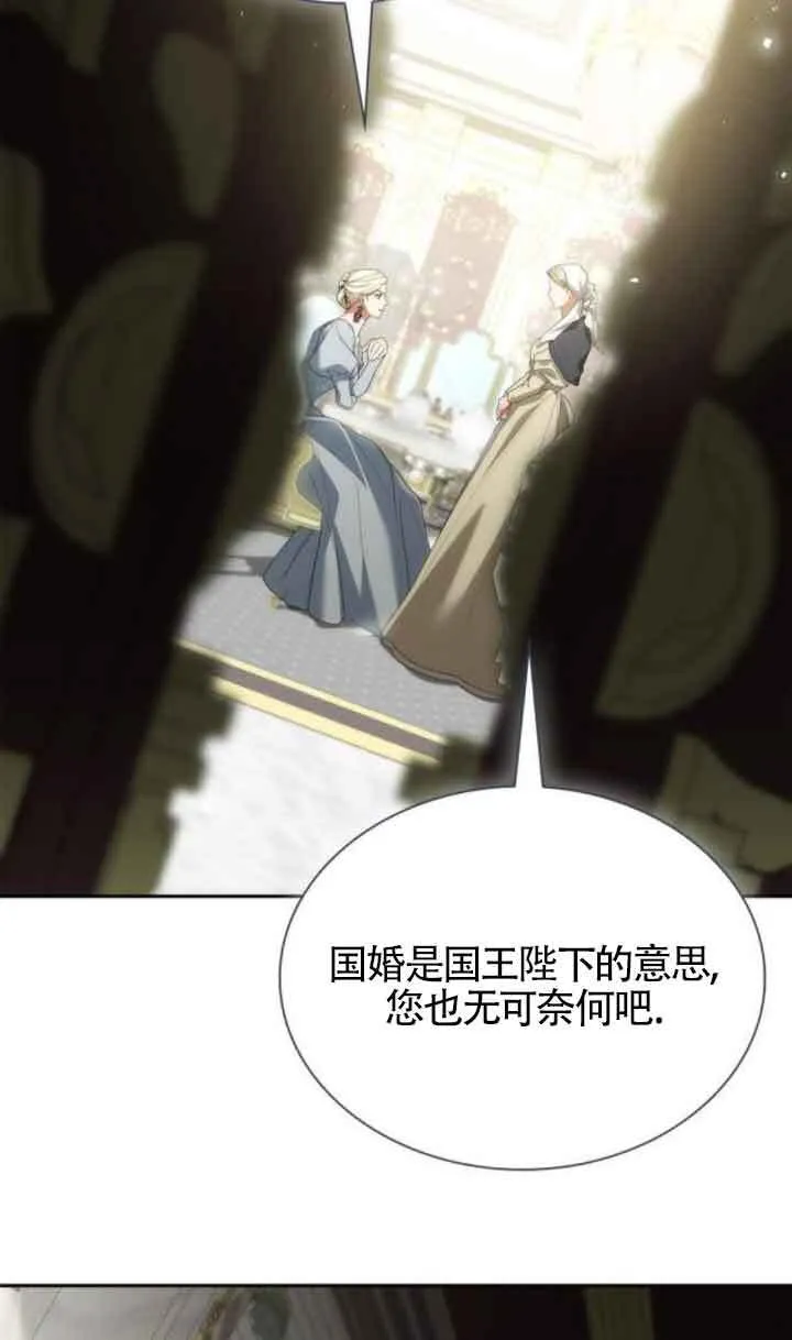 第109话 第19页