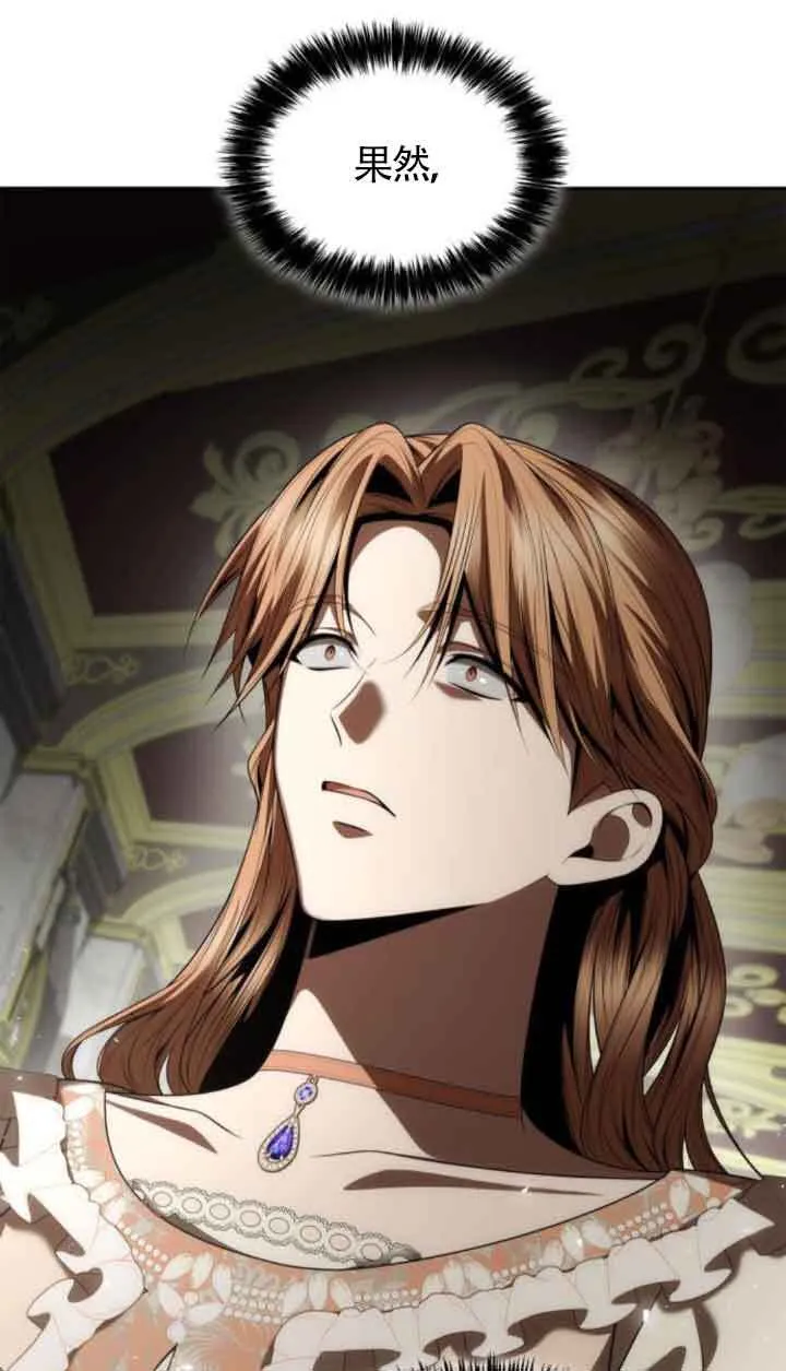 第109话 第21页