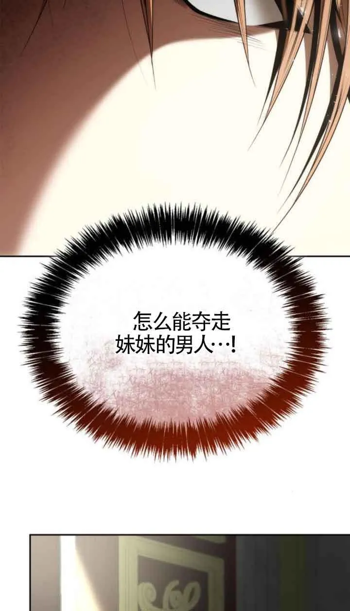 第109话 第23页