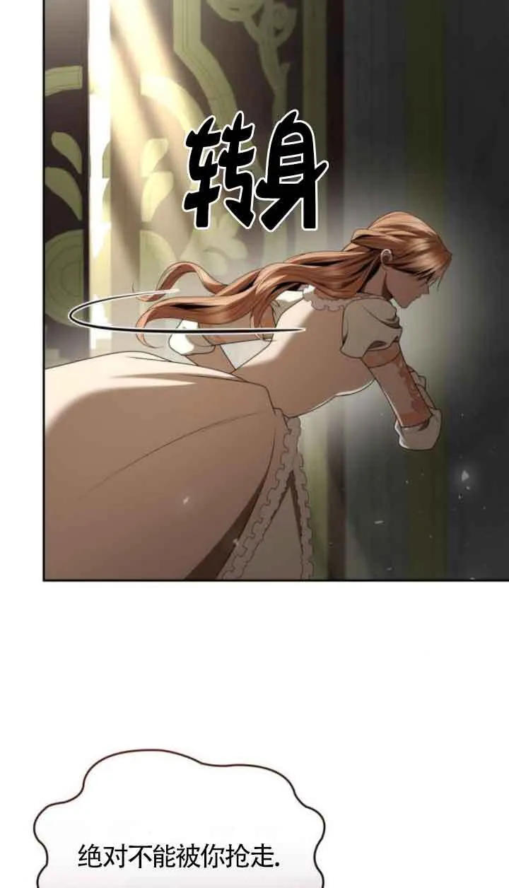 第109话 第24页