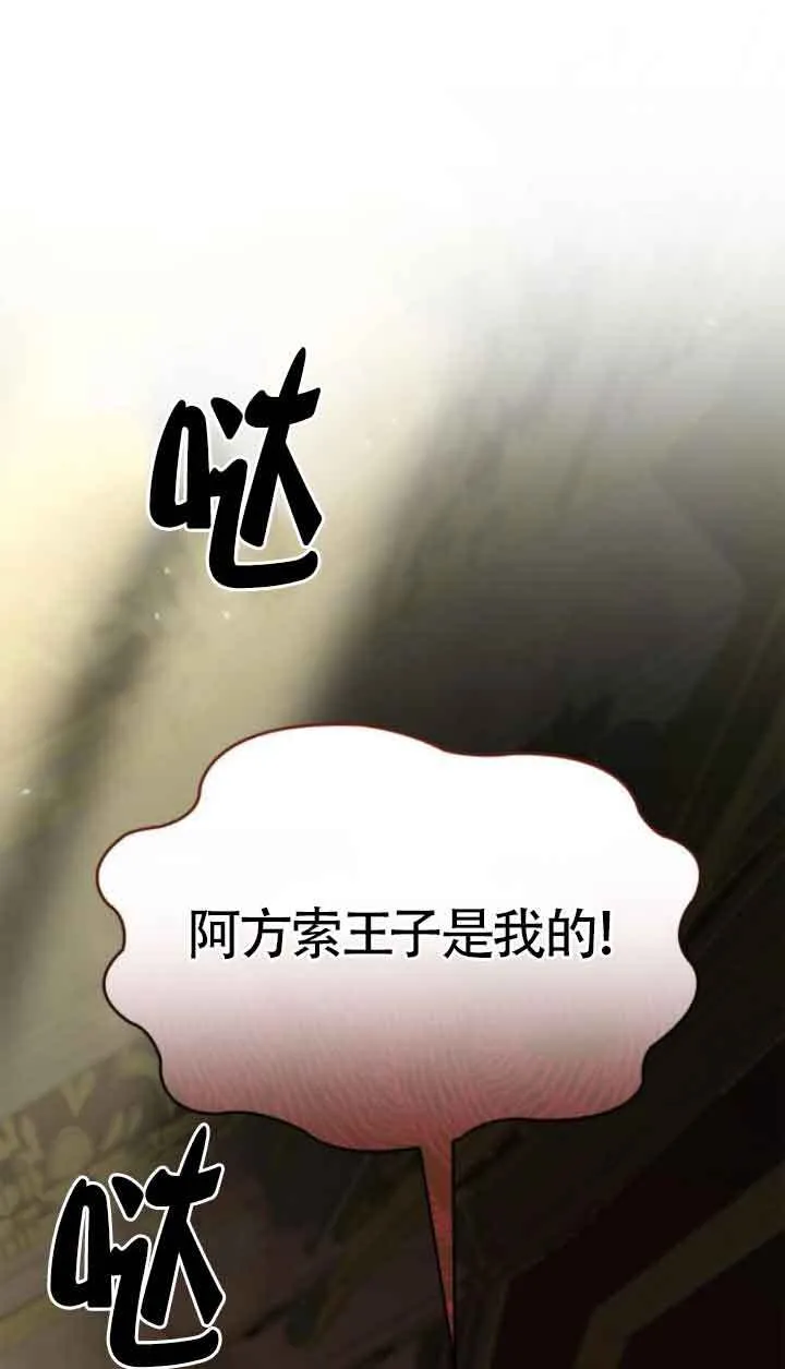 第109话 第26页
