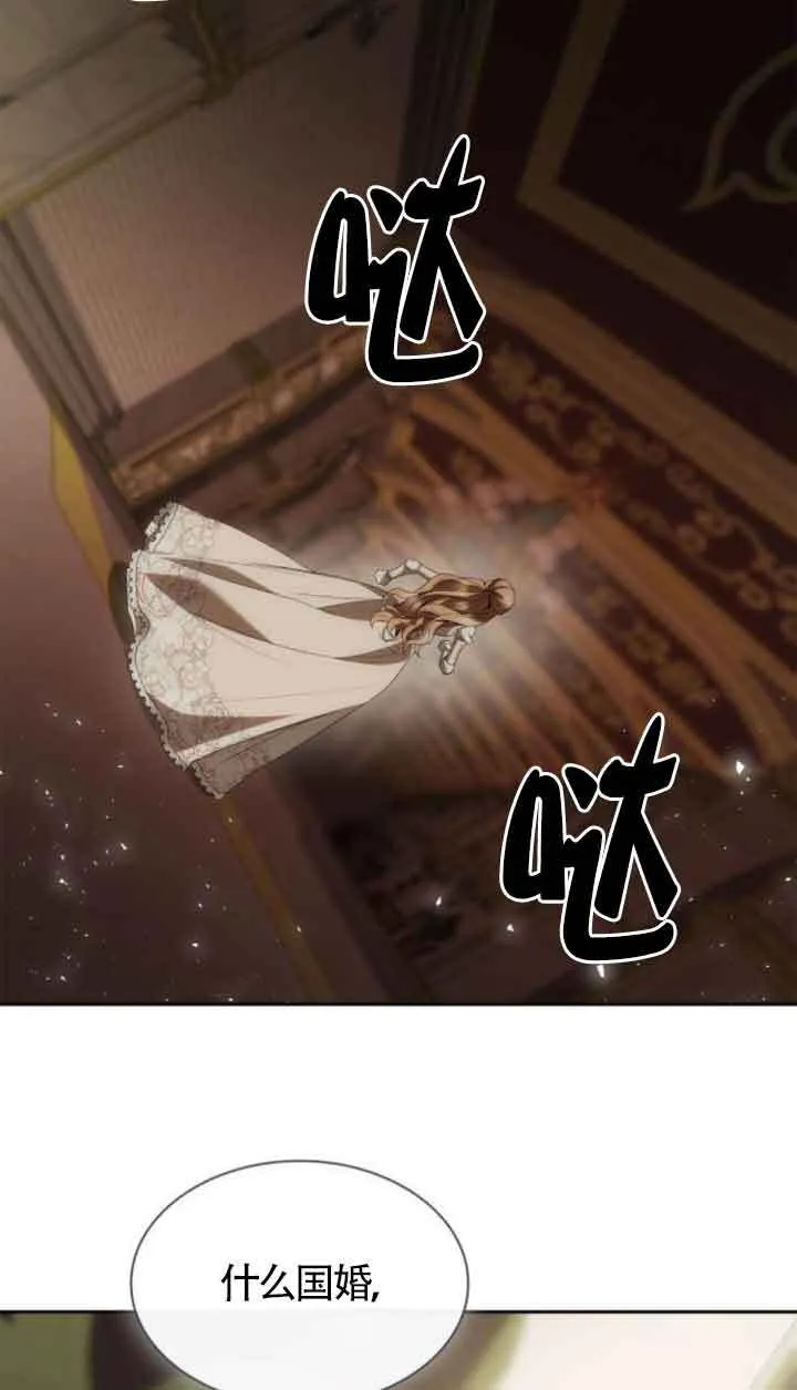 第109话 第27页