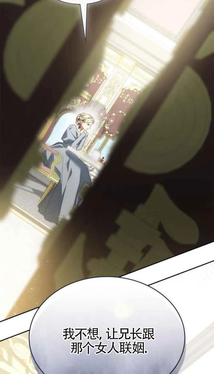 第109话 第28页