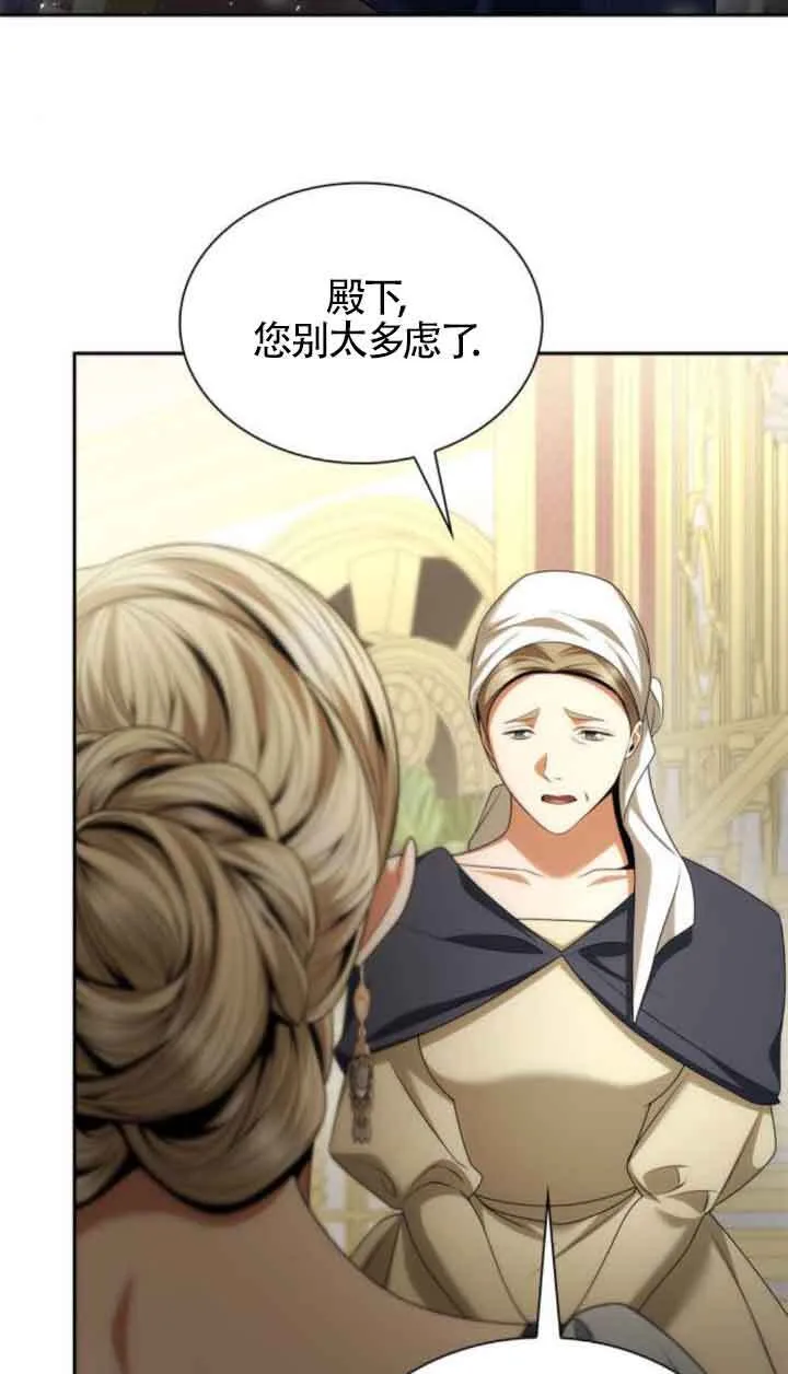 第109话 第30页