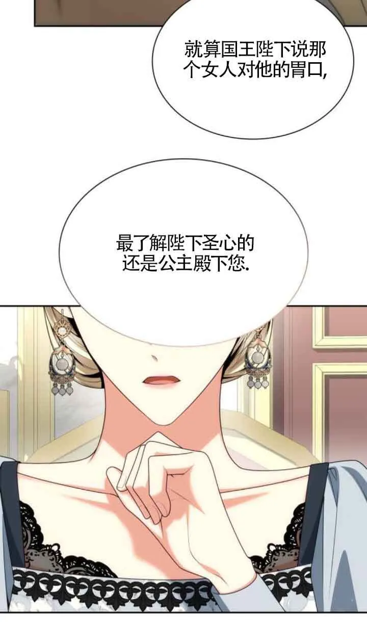 第109话 第31页